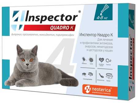 Инспектор Квадро К (Inspector Quadro К) капли для кошек 4-8 кг, 1 пип. в упак.