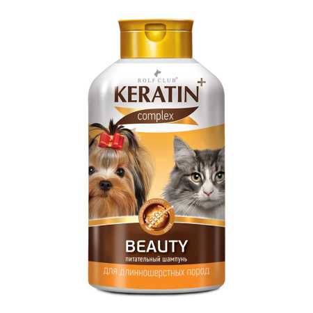 RolfClub Keratin+ Beautiful шампунь для длинношерстных собак и кошек, 400 мл