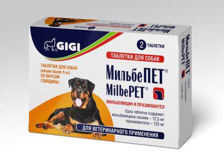 МильбеПЕТ ® для взрослых собак от 5 кг упаковка, 2 таблетки