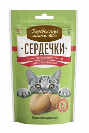 Деревенские лакомства "Сердечки" С аминокислотой L-Лизин для кошек пакет, 30 гр