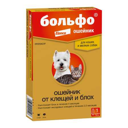 Препарат от клещей и блох Elanco Больфо ошейник для мелких собак и кошек, 38 см
