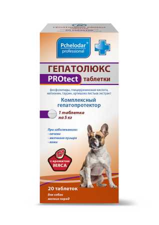 Пчелодар Гепатолюкс PROtect таблетки для собак мелких пород, 20 таблеток