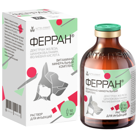 Ферран, раствор для инъекций, 50 мл