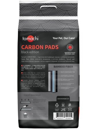 фото Одноразовые пеленки для животных Tamachi черные с угольным волокном 60*60, 15 шт