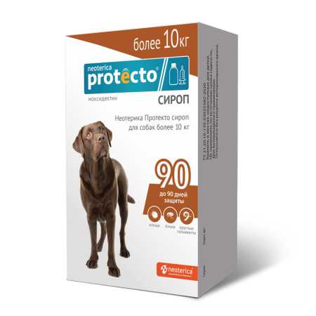 Протекто ® Сироп для собак более 10 кг флакон, 10 мл