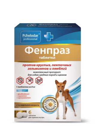 Пчелодар Фенпраз таблетки для средних пород собак упаковка, 6 таб