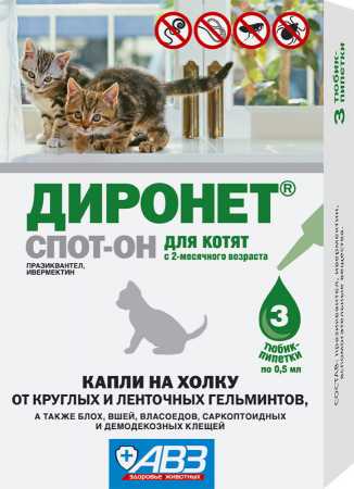Диронет ® СПОТ-ОН для котят упаковка, 3 пипетки