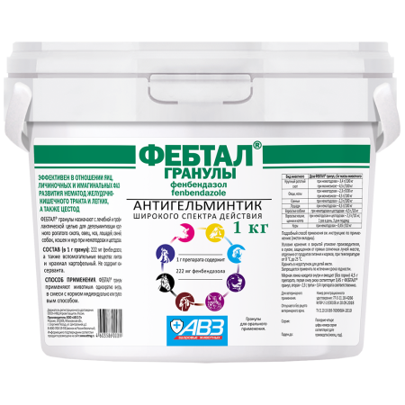 Препарат от глистов АВЗ Фебтал гранулы, 1 кг