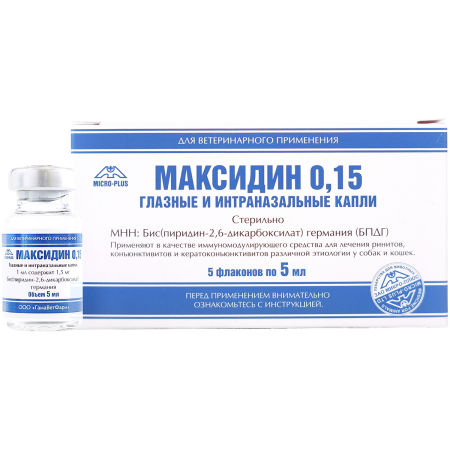 Максидин 0,15%, капли глазные и интраназальные, 5 мл, 5 флак/упак