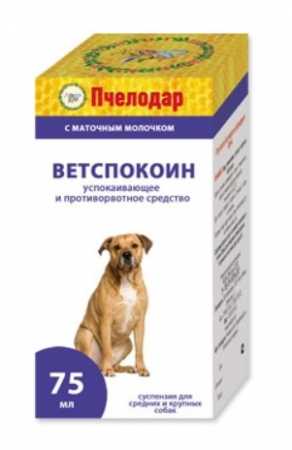 Пчелодар Ветспокоин суспензия для средних и крупных собак, 75 мл