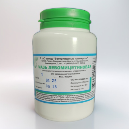 Мазь Левомицетиновая (Вет), 150г