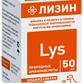 витамины, микроэлементы и добавки