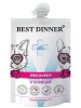Влажный корм Best Dinner Vet Profi Recovery с курицей для кошек и собак при истощении, выздоровлении и послеоперационном восстановлении, 85 г