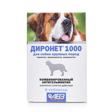 Диронет ® 1000 таблетки для собак крупных пород 6 таб. в упак.