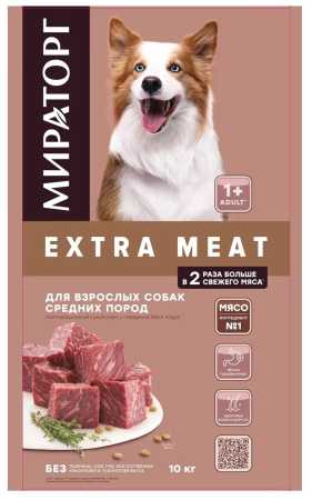 Мираторг Extra Meat Корм сухой для собак средних пород с мраморной говядиной Black Angus, 10 кг