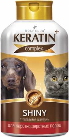 RolfClub Keratin+ Shiny шампунь для короткошерстных собак и кошек флакон, 400 мл