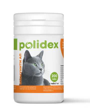 Polidex ® "Иммунити АП" для кошек упаковка, 200 таб