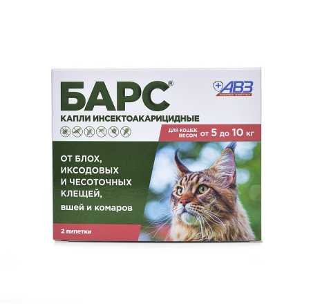 Барс ® капли инсектоакарицидные для кошек 5-10 кг упаковка, 2 пипетки
