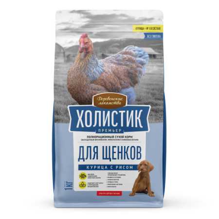 Деревенские лакомства Холистик Премьер  для щенков. Курица с рисом, 1 кг.