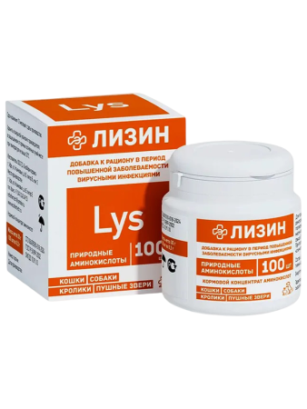 фото Кормовой концентрат аминокислот Лизин для собак и кошек, 100 табл.