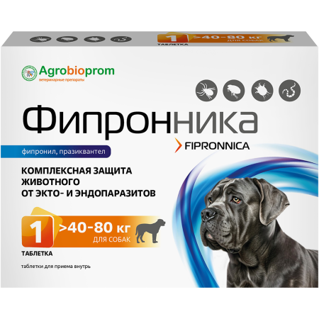 Фипронника таблетки для собак массой 40-80 кг, 1 табл.