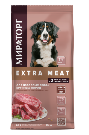 Мираторг Extra Meat Корм сухой для собак крупных пород с мраморной говядиной Black Angus, 10 кг