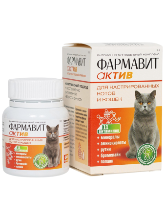 фото Витаминно-минеральный комплекс Фармавит Актив для кастрированных котов и кошек, 60 табл.