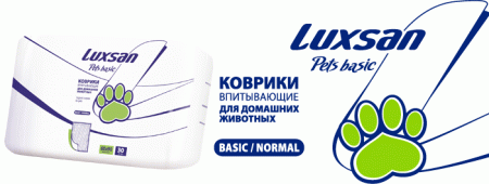 Подстилки Luxsan Basic для животных впитывающие 60х90 см 30 шт.