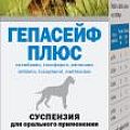 для лечения печени (гепатопротекторы)