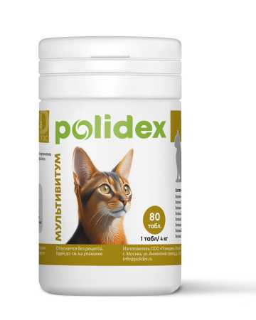 Polidex для кошек POLIDEX 80 Multivitum (Мультивитум), 80 таб.