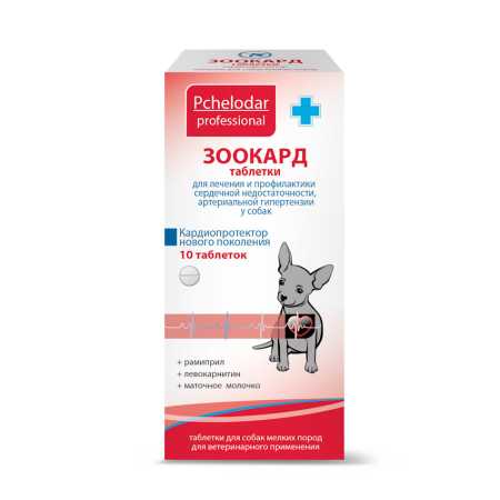 Пчелодар Зоокард таблетки для мелких пород собак упаковка, 10 таб