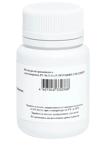 фото Препарат от глистов Азинокс, 100 табл.