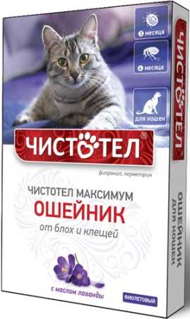 Ошейник от блох и клещей Чистотел Максимум для кошек, Фиолетовый.
