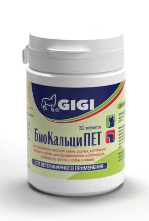 Витамины для собак и кошек GiGi БиоКальциПЕТ для лечения костей и суставов, 30 таб.