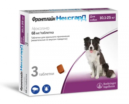 Фронтлайн НексгарД (L)  жевательные таблетки от  клещей для собак весом 10,1-25 кг, 68 мг, 3 таб.