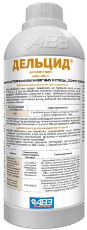 Дельцид ® концентрат эмульсии флак. 1 л.