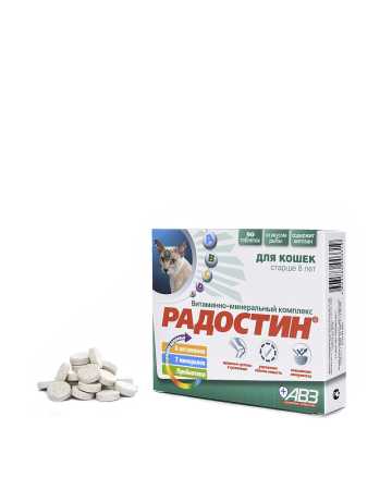 фото Радостин витамины для кошек старше 8 лет.