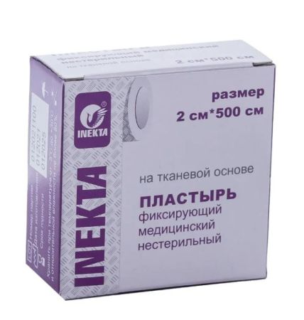 фото Лейкопластырь INEKTA медицинский 2*500 нестер. на ткан.основе