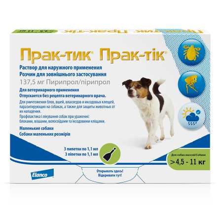 Прак-тик ® капли для собак 4,5-11 кг упаковка, 3 пипетки
