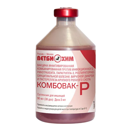 Комбовак-Р вакцина, 90 мл (30 доз/флак)