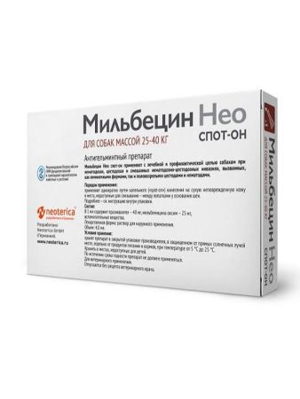 фото Препарат от глистов Мильбецин Нео спот-он для собак 25-40 кг, 1 пип.