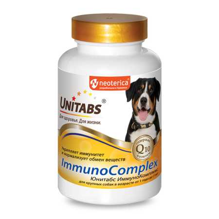 Добавка Юнитабс ИммуноКомплекс (ImmunoComplex Q10) для собак крупных пород, 100 таб