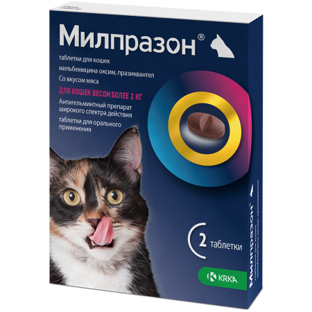 Милпразон таблетки для кошек более 2 кг, 16 мг/40 мг, 2 табл.