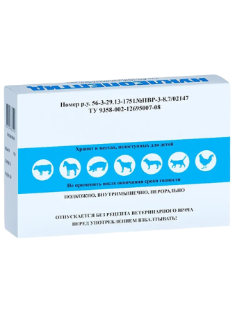 фото Экохимтех Нуклеопептид, раствор для инъекций, 5 флак по 10 мл