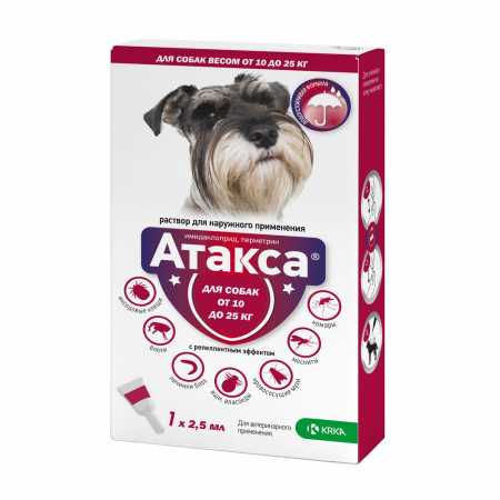 Препарат от клещей и блох KRKA Атакса капли для собак от 10 до 25 кг,  1 пипетка по 2,5 мл