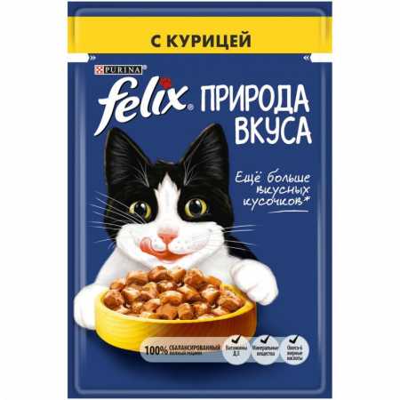 Felix Природа вкуса пауч консервы для взрослых   кошек с курицей упак. 85 г.