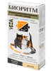 Биоритм для котят, 48 табл.