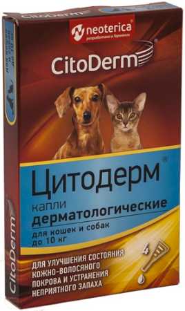 Капли дерматологические CitoDerm (Цитодерм) 1 мл 4 пипетки, упаковка