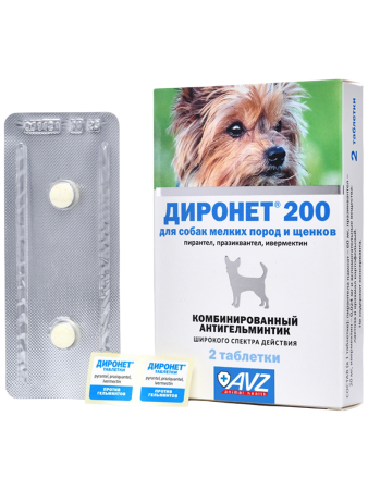 фото Препарат от глистов Диронет 200 для собак мелких пород и щенков, 2 табл.