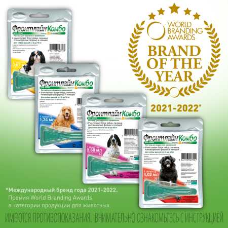 фото Фронтлайн Комбо для собак 10-20 кг (M) для защиты от клещей, блох в форме капель